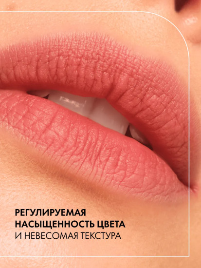 Помада для губ матовая «Blur-Real Matte Lipstick», тон 030 Whisper Nude