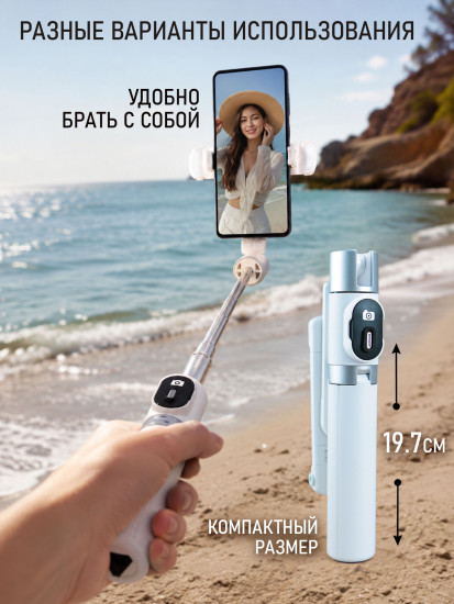 Селфи палка с подсветкой P60 plus