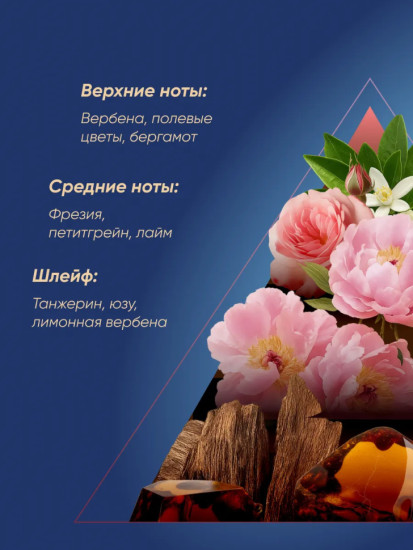 Арома-крем для рук увлажняющий «Цветущие маки и вербена»