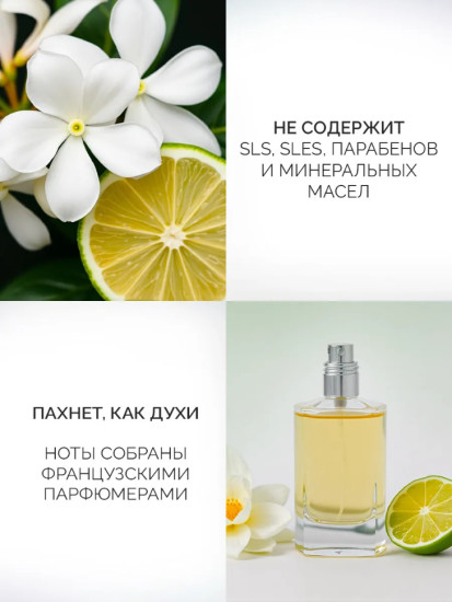 Арома-крем для тела освежающий «Ароматные цветы Живерни»
