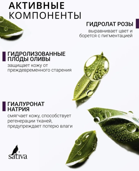 Гель-сыворотка для лица увлажняющая гиалуроновая №79