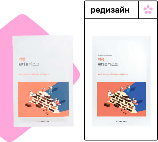 Маска тканевая для лица восстанавливающая «Soybean Nourishing Panthenol»