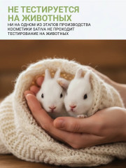 Крем для лица дневной №23 - Фото 12