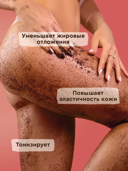 Арома-скраб для тела с маслом лаванды «Lavender Raff»