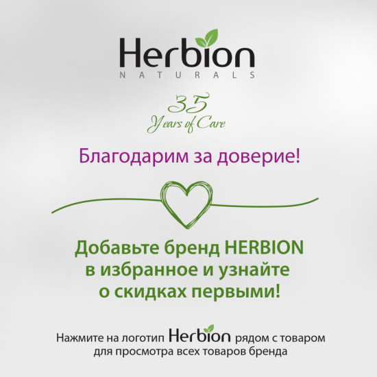 Бактерицидный клейкий пластырь
