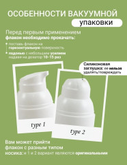 Крем для рук ухаживающий №14 - Фото 8