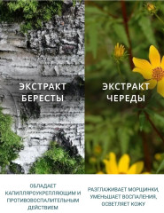 Крем для рук ухаживающий №14 - Фото 5