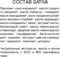 Блеск-бальзам для губ №417, оттенок Золотистый - Фото 9