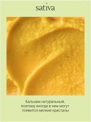 Блеск-бальзам для губ №417, оттенок Золотистый - Фото 4