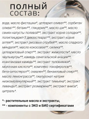 Сыворотка для лица осветляющая №85 - Фото 14