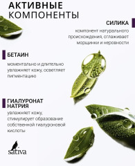 Сыворотка для лица осветляющая №85 - Фото 6