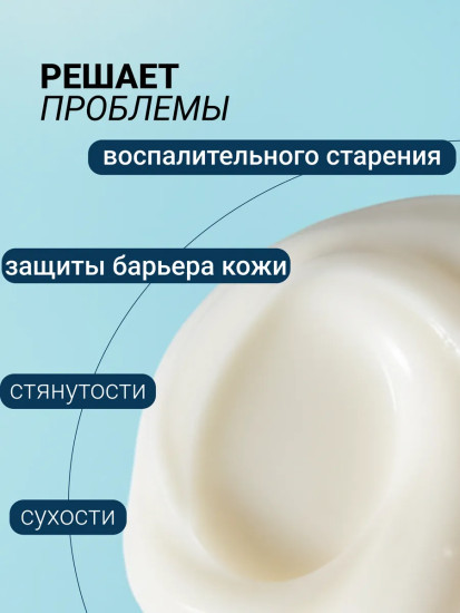 Крем для кожи вокруг глаз восстанавливающий №15