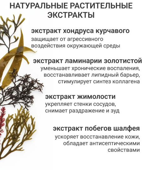 Крем для кожи вокруг глаз восстанавливающий №15