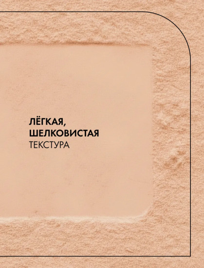 Пудра для лица матирующая с эффектом мягкого фокуса «Soft Blur Matte Airbrush Powder», оттенок 010C