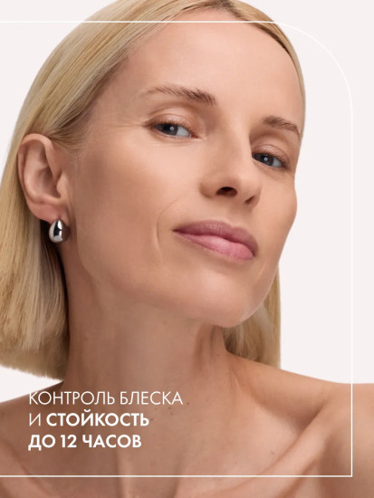 Пудра для лица матирующая с эффектом мягкого фокуса «Soft Blur Matte Airbrush Powder», оттенок 020N