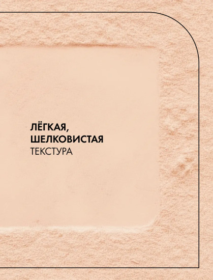 Пудра для лица матирующая с эффектом мягкого фокуса «Soft Blur Matte Airbrush Powder», оттенок 020N
