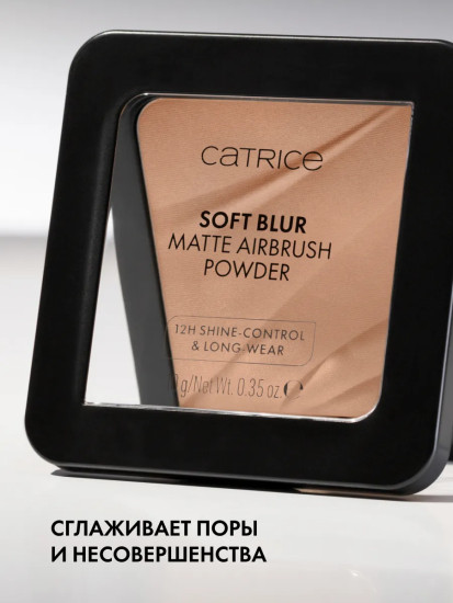 Пудра для лица матирующая с эффектом мягкого фокуса «Soft Blur Matte Airbrush Powder», оттенок 030W