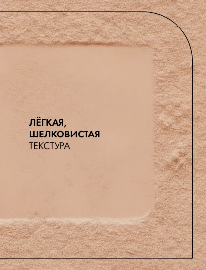 Пудра для лица матирующая с эффектом мягкого фокуса «Soft Blur Matte Airbrush Powder», оттенок 030W