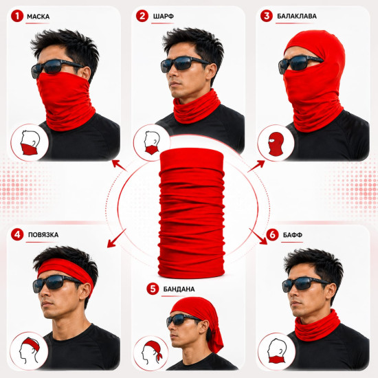 Бафф Red Energy красный, мультифункциональный шарф-труба для спорта, рыбалки и туризма, 25×50 см