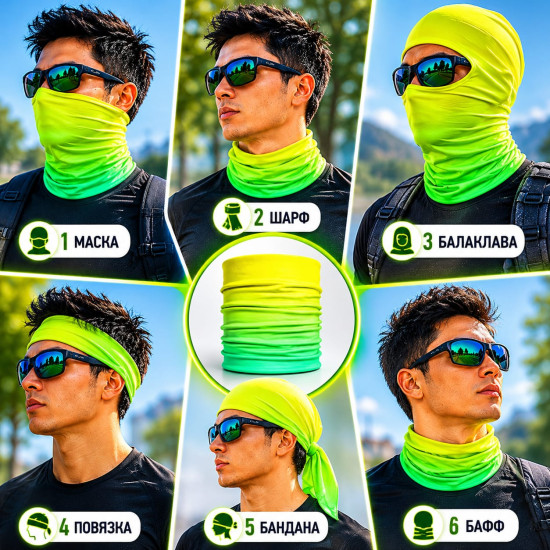 Бафф Lime Green салатовый, мультифункциональный шарф-труба для спорта, рыбалки и туризма, 25×50 см