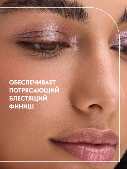Топпер для теней для век «Drunk’n Diamonds Jelly Topper», оттенок 020 Blossom Lights