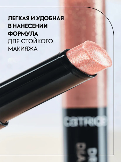 Топпер для теней для век «Drunk’n Diamonds Jelly Topper», оттенок 020 Blossom Lights