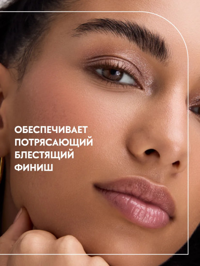 Топпер для теней для век «Drunk’n Diamonds Jelly Topper», оттенок 030 Sunset Spark