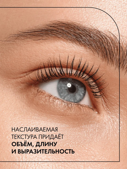 Тушь для ресниц водостойкая «Glam & Doll Sculpt & Volume Mascara Waterproof», оттенок Черный