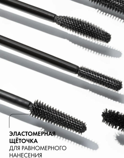 Тушь для ресниц водостойкая «Glam & Doll Sculpt & Volume Mascara Waterproof», оттенок Черный