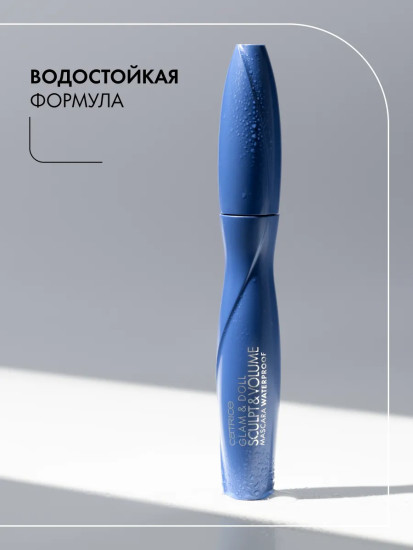 Тушь для ресниц водостойкая «Glam & Doll Sculpt & Volume Mascara Waterproof», оттенок Черный