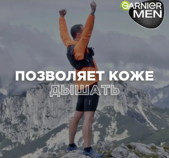 Дезодорант-антиперспирант-спрей мужской «Невидимая защита»
