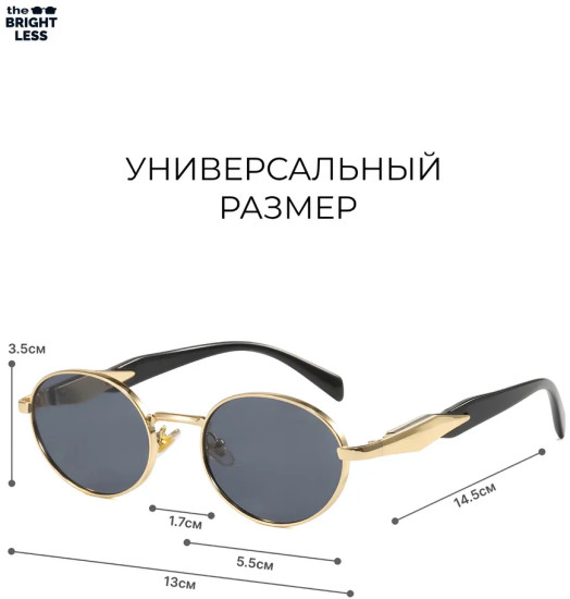 Солнцезащитные очки овальные