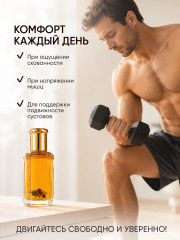 Бальзам китайский от боли для суставов и мышц «Жидкие иглы» - Фото 7