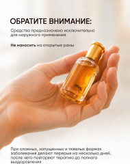 Бальзам китайский от боли для суставов и мышц «Жидкие иглы» - Фото 6