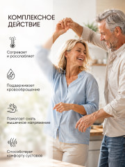 Бальзам китайский от боли для суставов и мышц «Жидкие иглы» - Фото 2