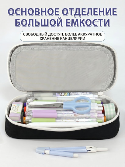 пенал школьный