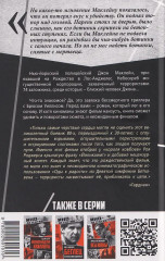 Крепкий орешек - Фото 1