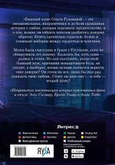 Бывший муж - Фото 1