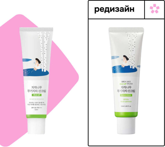 Крем для лица SPF50+ «Mild Up Sunscreen»