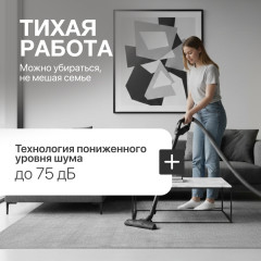 Пылесос Cyclone X - Фото 3