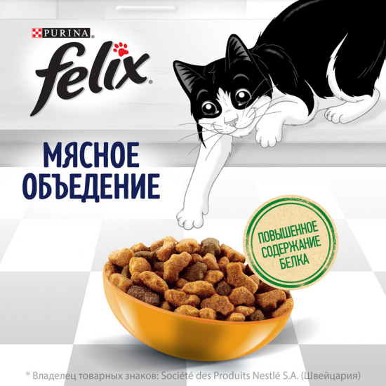 Корм для кошек с курицей «Мясное объедение»