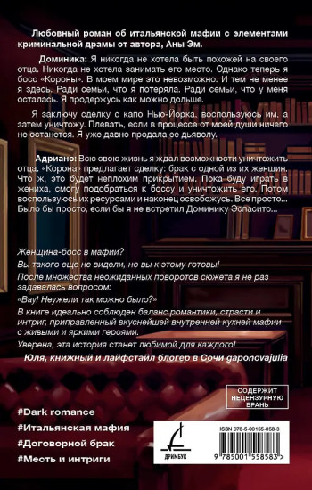 Забытые чувства