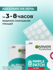 Патчи против прыщей гидроколлоидные «Pimple Patches Ultra» - Фото 1