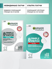 Патчи против прыщей гидроколлоидные «Pimple Patches Ultra» - Фото 5