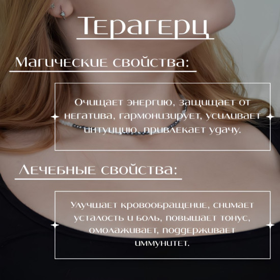Бусы из натурального лунного камня и терагерца
