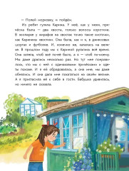 Цветные запахи лета и немного фанданго - Фото 4