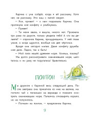 Цветные запахи лета и немного фанданго - Фото 5