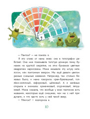 Цветные запахи лета и немного фанданго - Фото 6