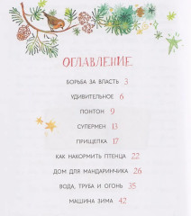 Цветные запахи лета и немного фанданго - Фото 9