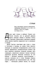 Апрель, который всё побеждает - Фото 10